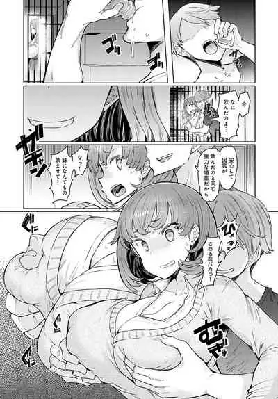 COMIC Anthurium 2021-11