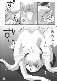 (C59) [SOLEX (Toku)] TOKUTEI 9 (Martian Successor Nadesico, Azumanga Daioh)