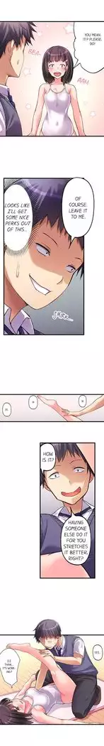 No Panty Booty Workout! Ch. 1 - 15
