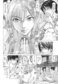 [Kabuki Shigeyuki] Seifukukei Joshi