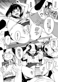 (C95) [micro page (Kuromotokun)] JC no Omake