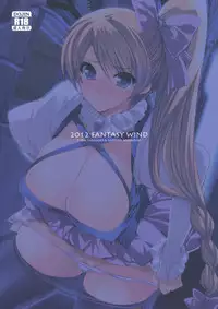 (COMIC1☆6) [FANTASY WIND (Shinano Yura, Minazuki Satoshi)] LOVE HOLE (Aquarion EVOL)