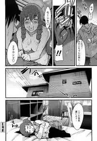 [Uchiuchi Keyaki] Renai jyoshi wa Mae sika Minai！