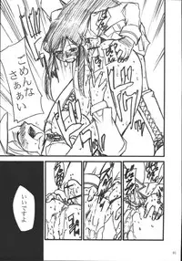 (C69) [Studio Kimigabuchi (Kimimaru)] Ura Kujibiki Unbalance 5 (Kujibiki Unbalance, Genshiken)