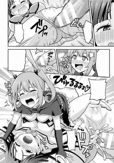 Suiito Ruumu Majikku | Sweet Room Magic