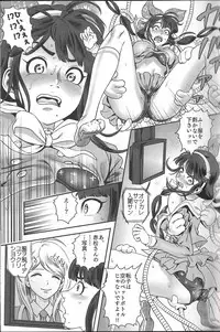 (C92) [DRESSMASH (Nabeya Sakihana)] Ochanoko Saisainan (Danganronpa V3)