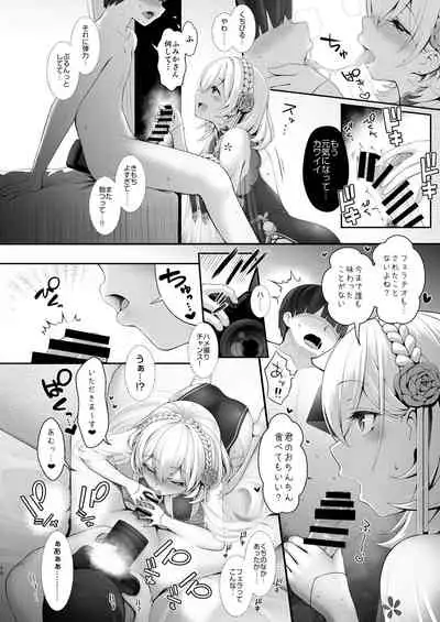 Cosplay x Keiken Ninzuu