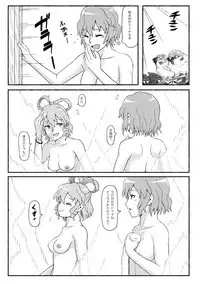 [opagi] 鏡磨き (Touhou Project) [Digital]