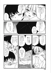 [Saeki Takao] Jihanki