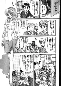 Men's Dolphin 2001-02-01 Vol.18