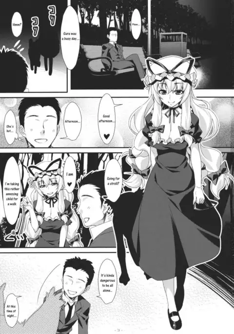 A Wild Nymphomaniac Appeared! 3