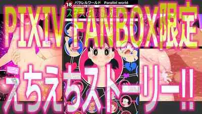 Joushiki Kaihen. Moshimo Gakusei Ninshin ga Joushiki na Seikai dattara