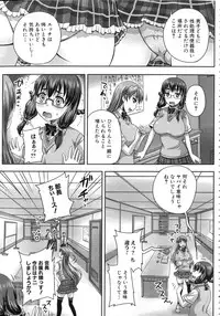 [Akigami Satoru] Kihon Muryou Kanojo NG Nashi