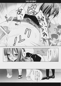 (C74) [honeyking (Mitsu King)] 15498 NO FUTURE (The Melancholy of Haruhi Suzumiya)