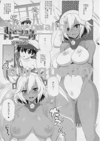 (C85) [Ningen tte Iina (Ningen)] Kihatsusei Kuubo (Kantai Collection -KanColle-)