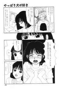 [Machino Henmaru] Shoujo Chaos