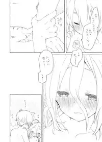 [we53] Shuumatsu no OtoIA (VOCALOID)