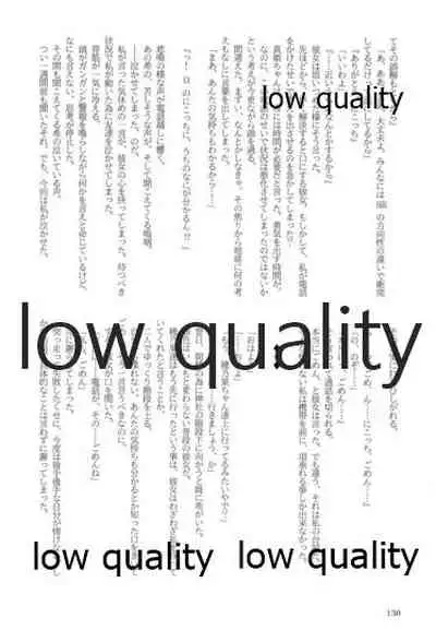 キスより早いプロポーズ