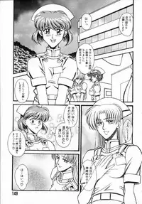 [Akagi Shun'ichi ] Ade Zakura Midare Zaki