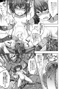 [chaccu, TinkerBell] Inyouchuu Shoku ~Ryoushokutou Taimaroku~ Harami Ochiru Shoujo-tachi [Digital]