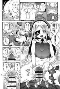 [mdo-h] Ecchi no Switch - H-Switch