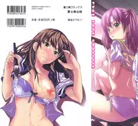 [Jyura] Junai Sadistic | Pure Love Sadistic [English] =Pineapples r' Us=