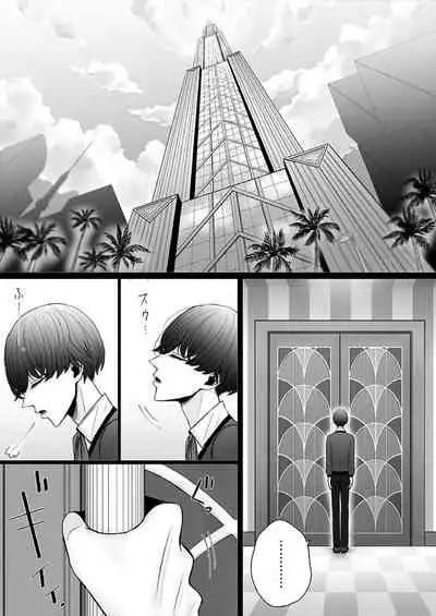 Kazuma-ke no Shichinin wa Midara ni Hakarigotsu 1