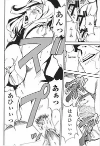 [Takehiro Miura] DOMINANCE - Captives on an Isolated Island [ENG]