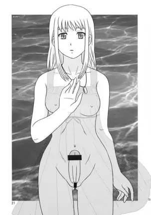 Anata ni RD -Real Drive-