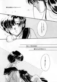 [Anthology] Lunatic Party 3 (Sailor Moon)