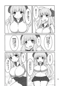 (C88) [Kyojinkou (Toyo)] "A" kara Hajimaru Aikotoba (Granblue Fantasy)