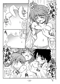 [馬栗産業] GURIMAGA’こまきちっく’