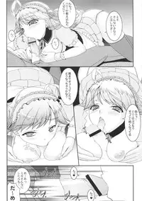 (C80) [Kirintei (Kirin Kakeru, Kouri)] kaleidoscope ～kirintei imas complete Best～ (THE iDOLM@STER)