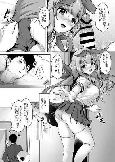 Kouhai wa Koakumama!? 3-6