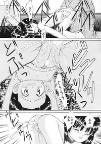 (C51) [Kisou-D-Koubou (Saiki Efu)] Shikisaiengi 3