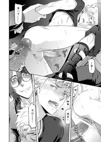 [Marinconia (Sumimaru Mary)] Traumatic Phantasm #03 [Chinese] [男女搭配干活不累四人汉化] [Digital]