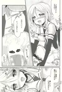 (C89) [Ichigohou (Shiraichigo)] Umikaze no Honto (Kantai Collection -KanColle-)