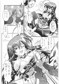 (C76) [Tsurikichi Doumei (Umedama Nabu)] Umedamangashuu 14 (Various)