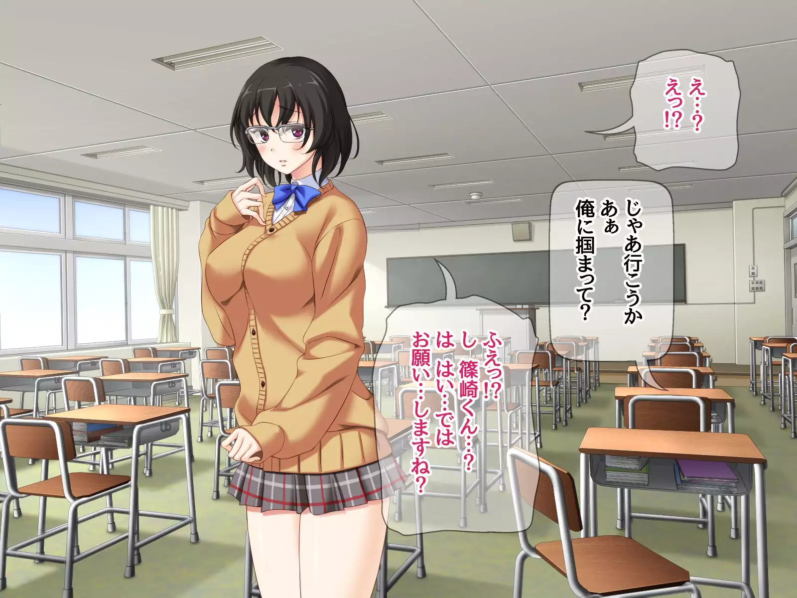 Jimiko-san to Namahame Sex Shimasen ka?