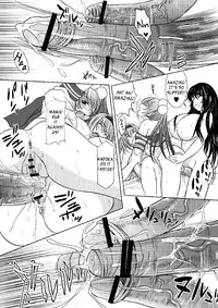 [Kesson Shoujo (Enigma)] Kesson Shoujo MANIACS 13 [ENG]