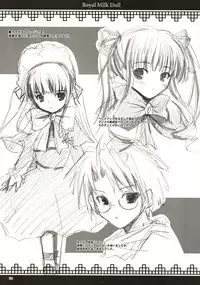 (CSP4) [KURUBUSI-KAI (Dowarukofu, Shinshin)] Royal Milk Doll (Rozen Maiden)
