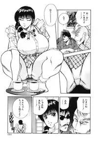 [Azuki Amaguri] F-Cup Connection