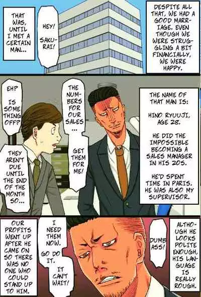 My Bad-ass Wife Got Pwned By My Boss' Big Dick