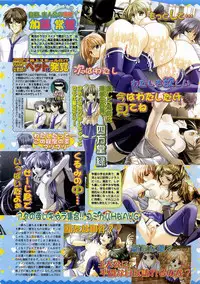 BugBug 2003-12 Vol. 112