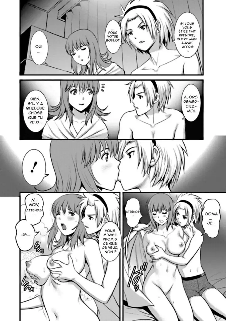 Part Time Manaka-san Wakazuma Enjokousai-ki Ch. 5