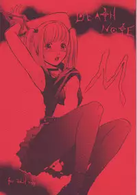 (C67) [BKS STUDIO (Various)] DEATH NOTE M (Death Note)