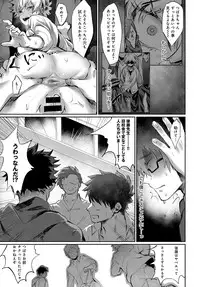 COMIC Anthurium 2018-02 [Digital]