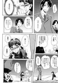 [Kagato] Natural Bitch