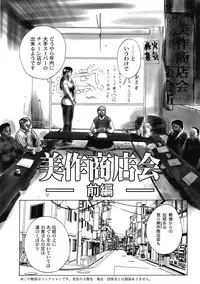 [Miyabi Tsuzuru] Innocent Children [Digital]