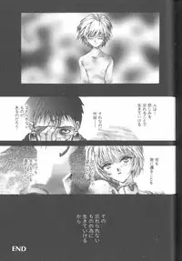 [Anthology] ANGELic IMPACT NUMBER 08 - Shingen Hen (Neon Genesis Evangelion)